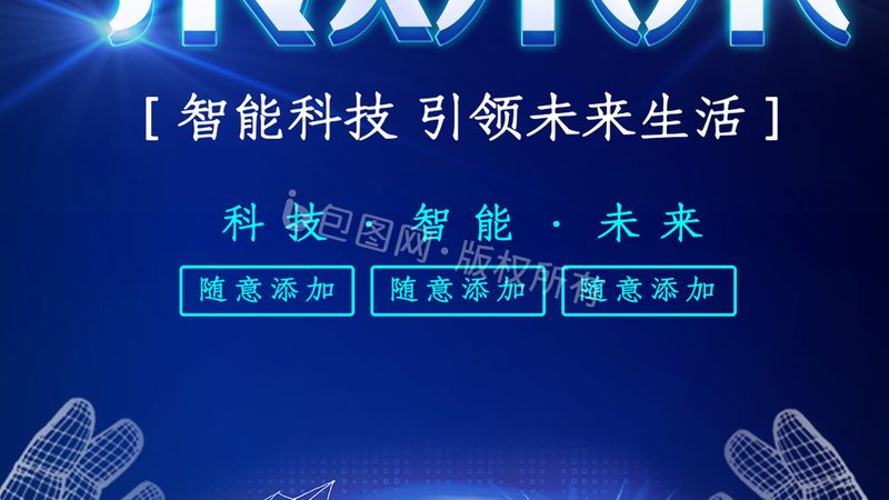 智慧城市物联网解决方案：标准规范解析与趋势洞察